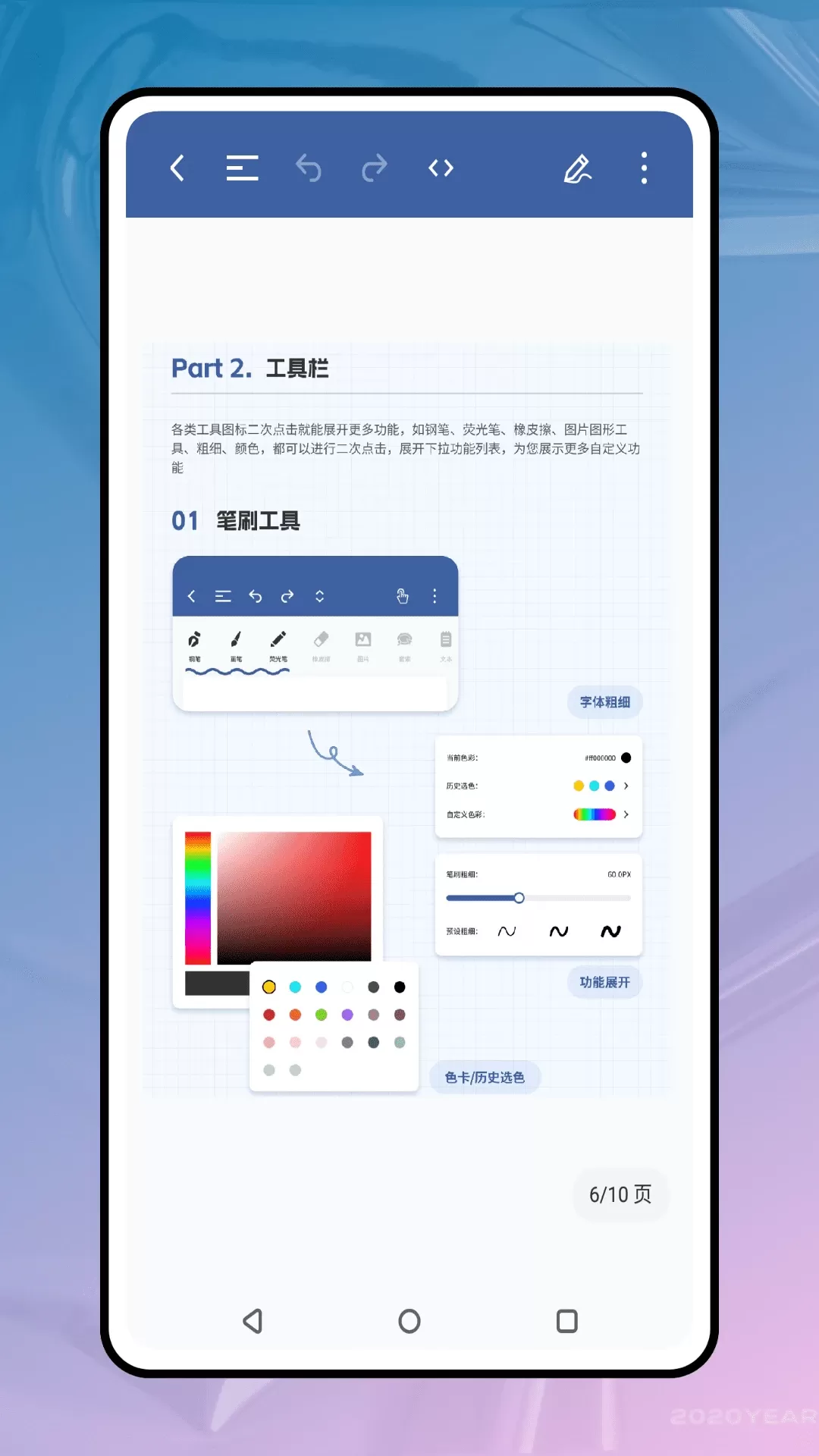 Craft官网版最新图3