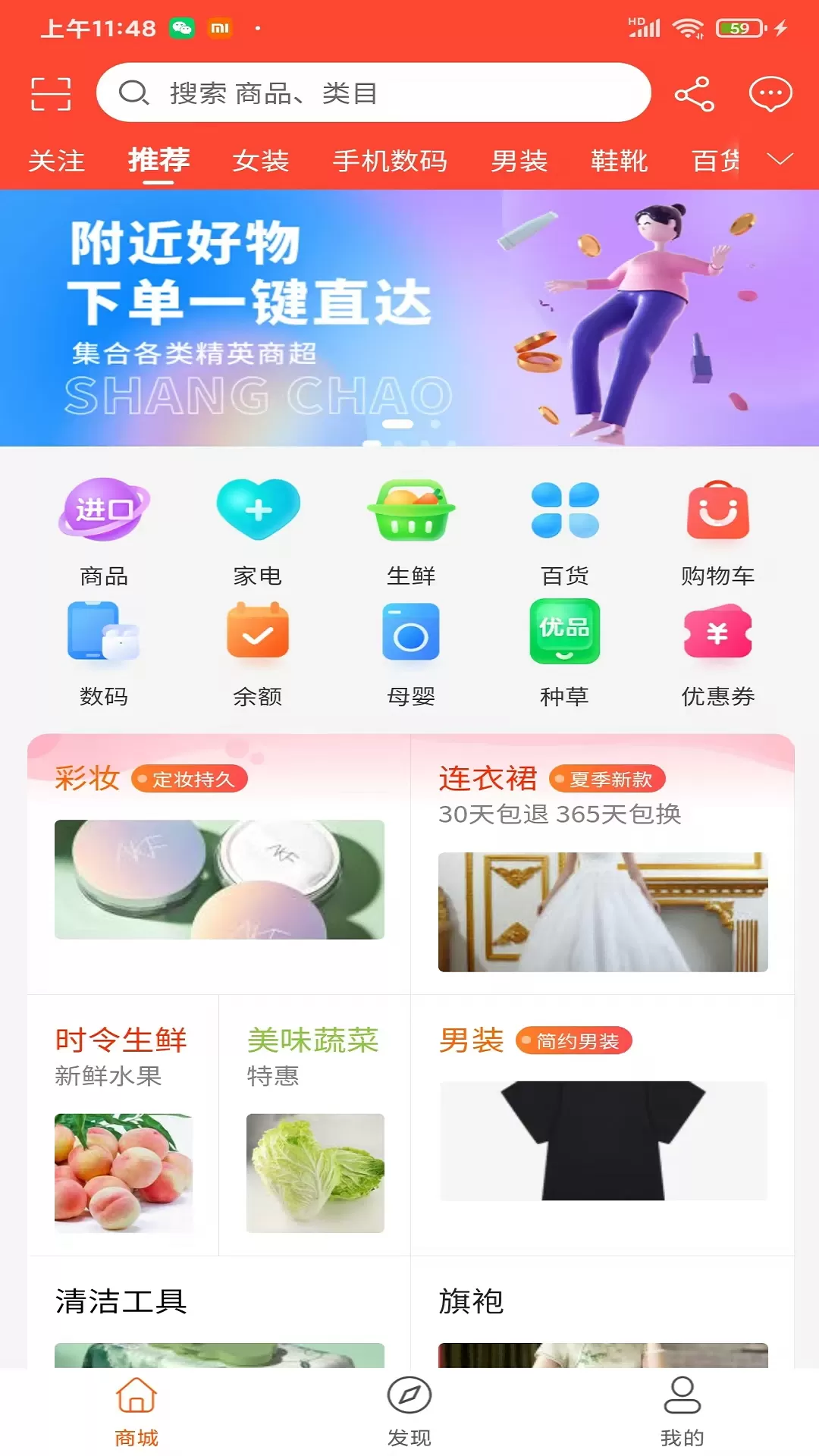 咔妙最新版图3