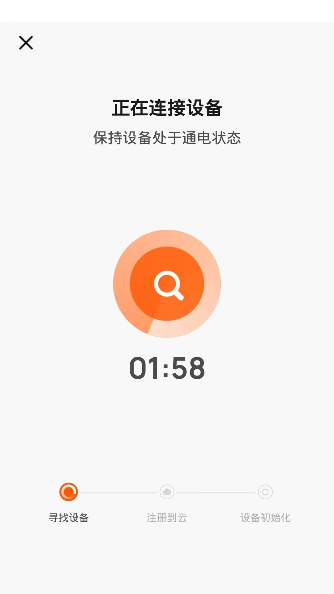 DPSuperAir下载新版图1