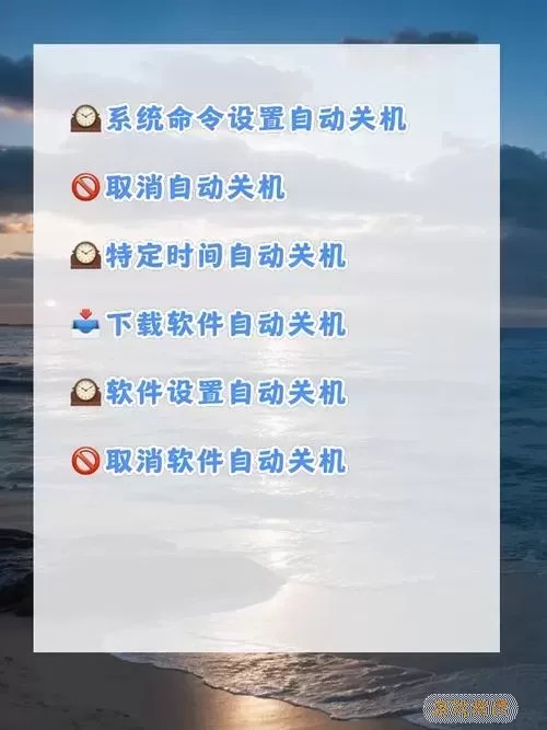 自动任务示意图/