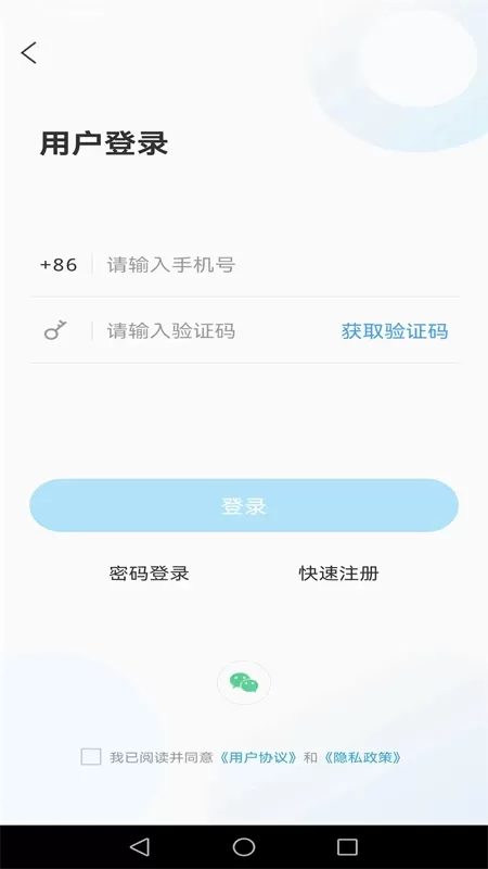 视角费县老版本下载图3