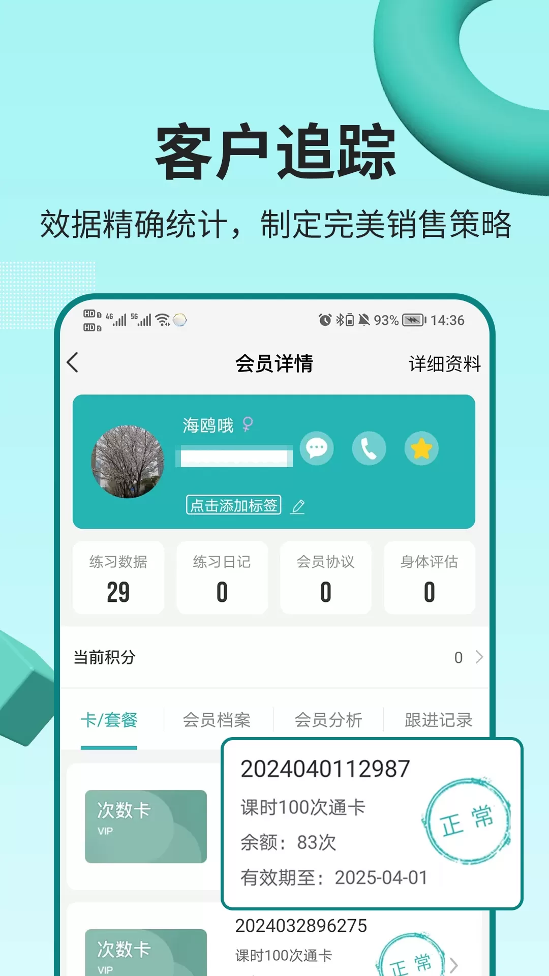 艺小粒官网版旧版本图1