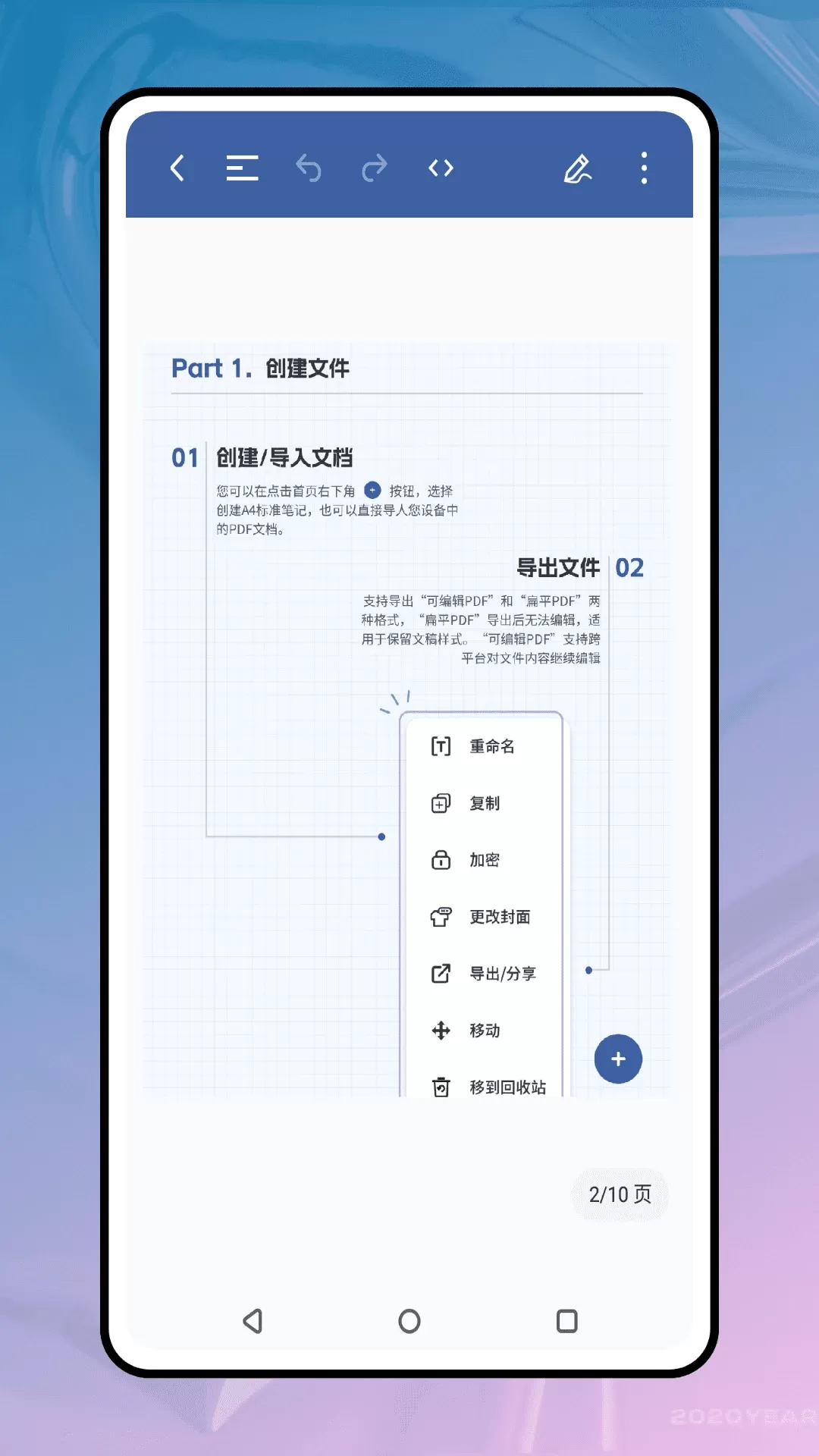 Craft官网版最新图0