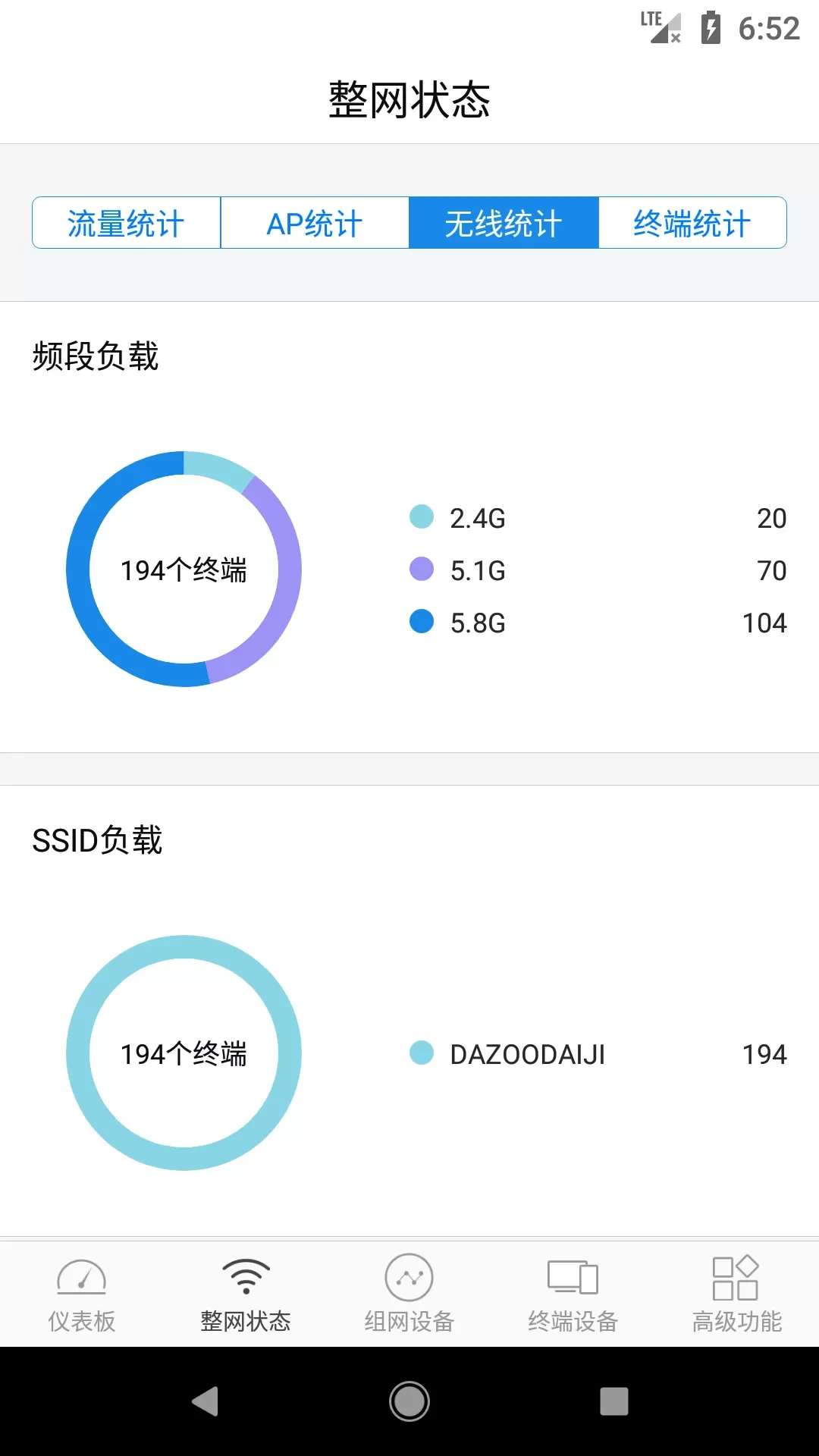 大洲下载官方版图2