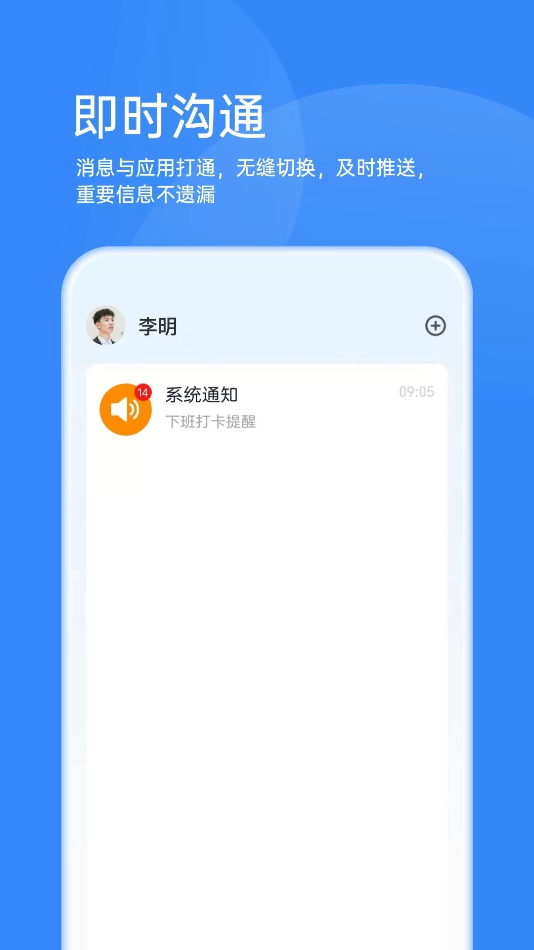 靠谱云app安卓版图1