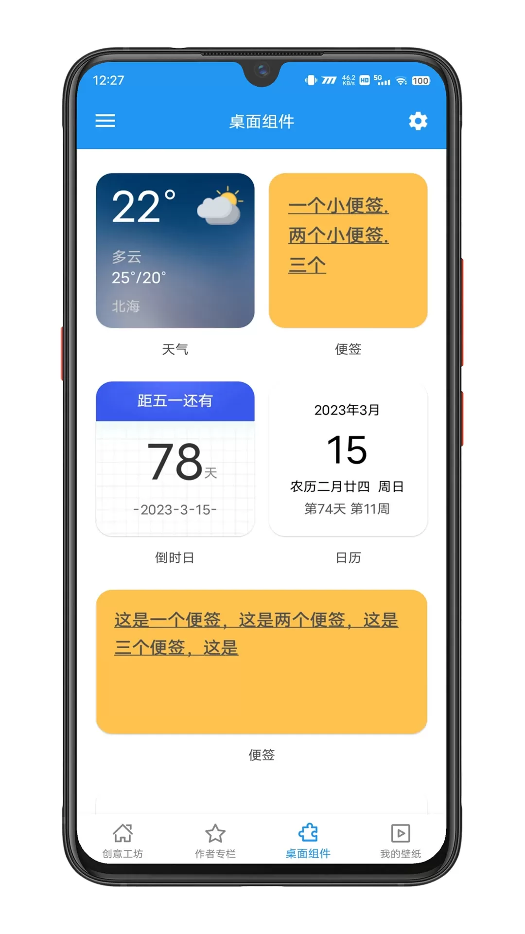 星空视频壁纸官网版app图2