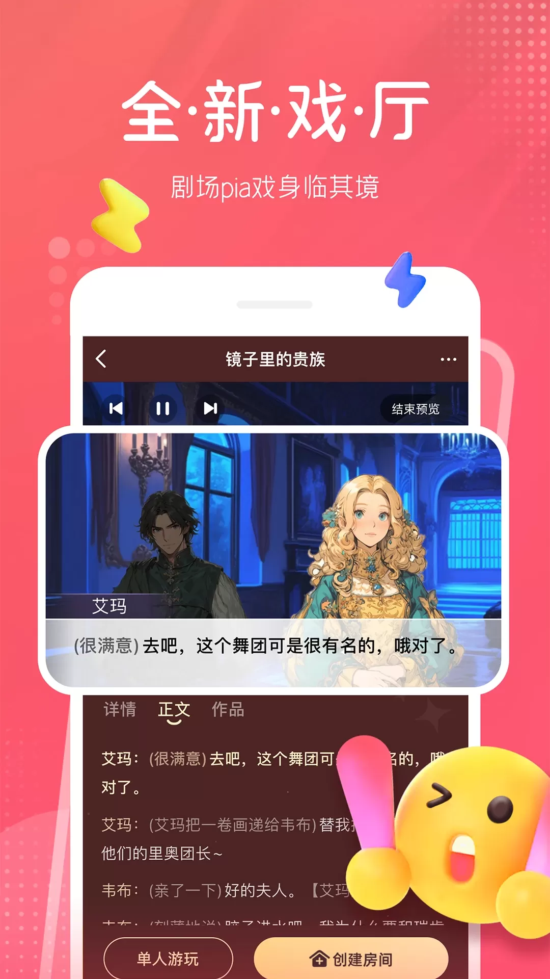 配音秀下载最新版图1