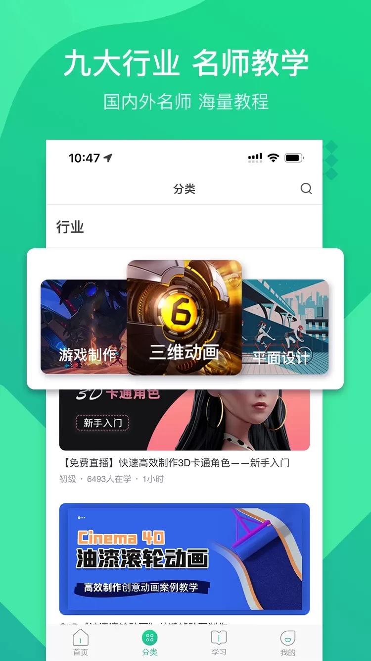 翼狐设计库app安卓版图0