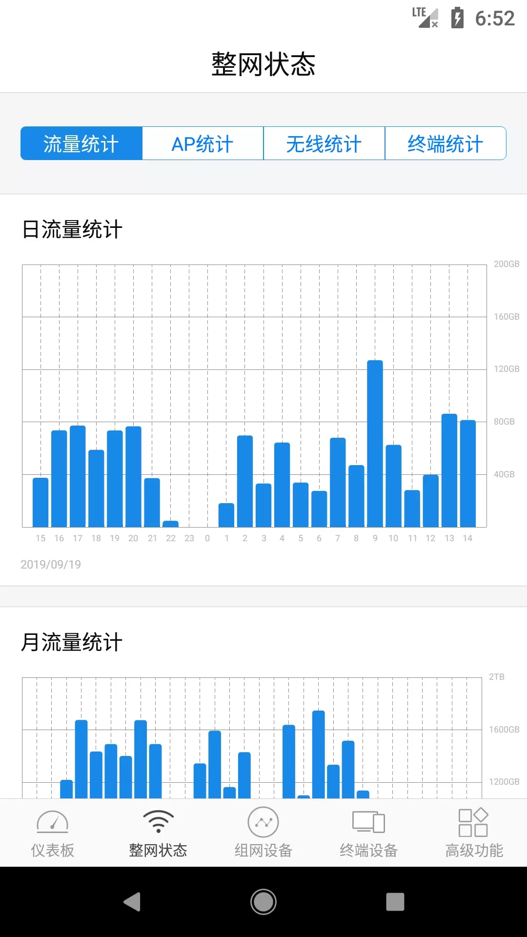 大洲下载官方版图1