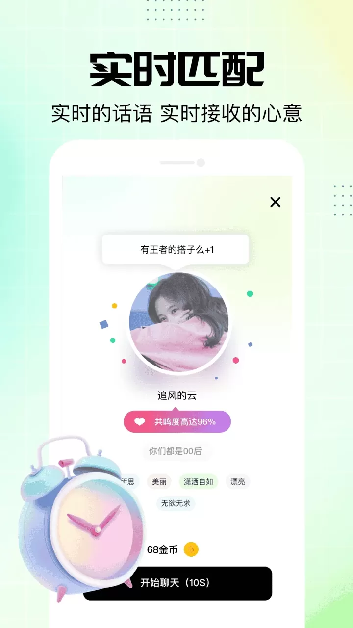 NOWT2024最新版图3