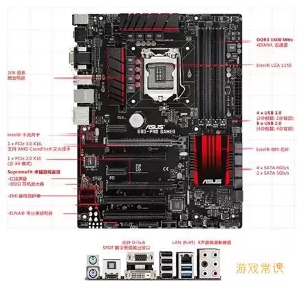 x99主板