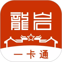 龙岩人社下载官方正版