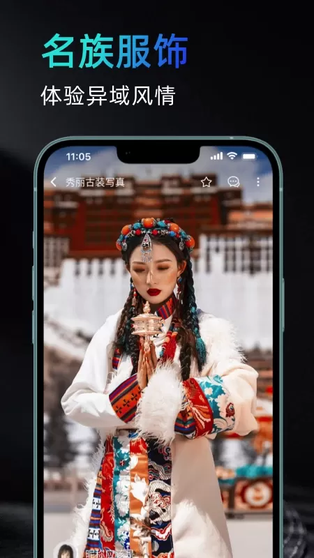 AI秀官网版app图2