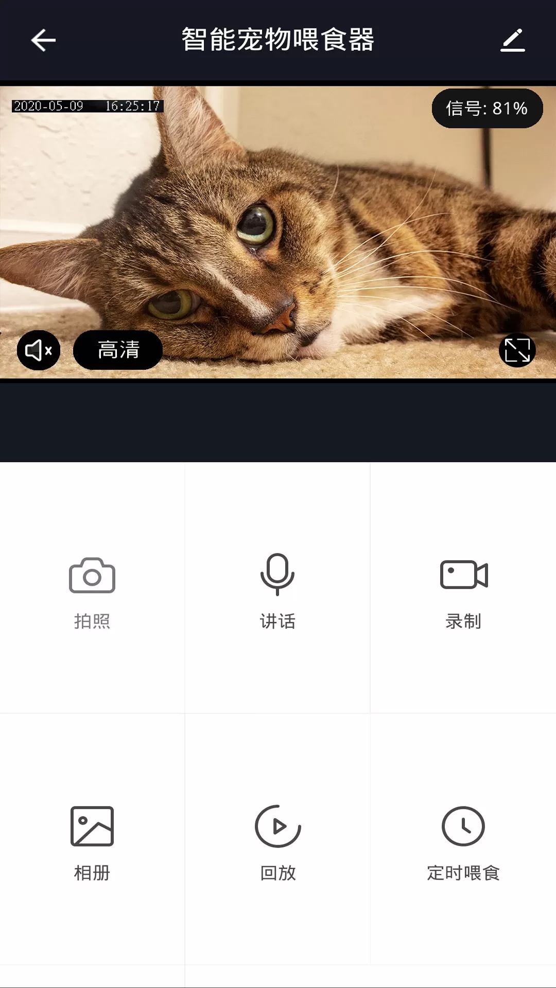 PetZero下载官方版图2