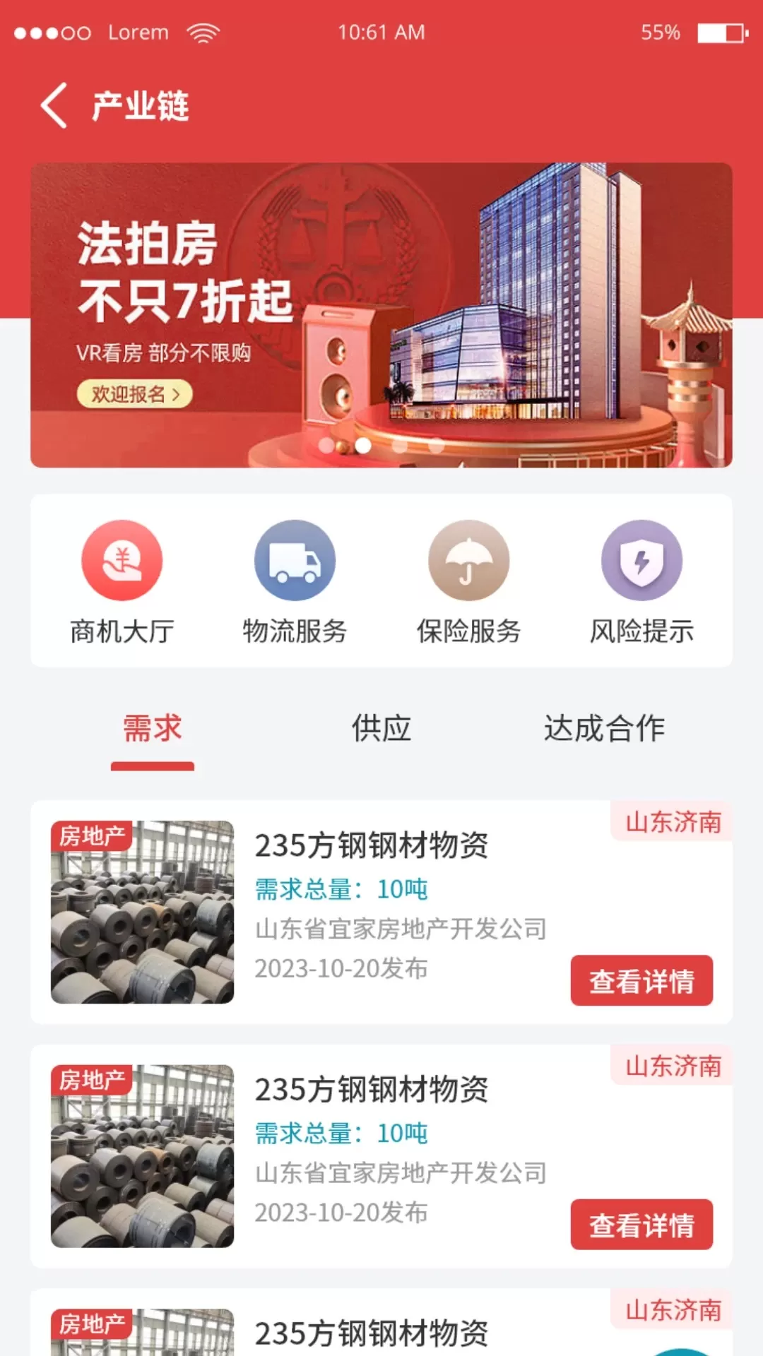 速拍在线下载手机版图3