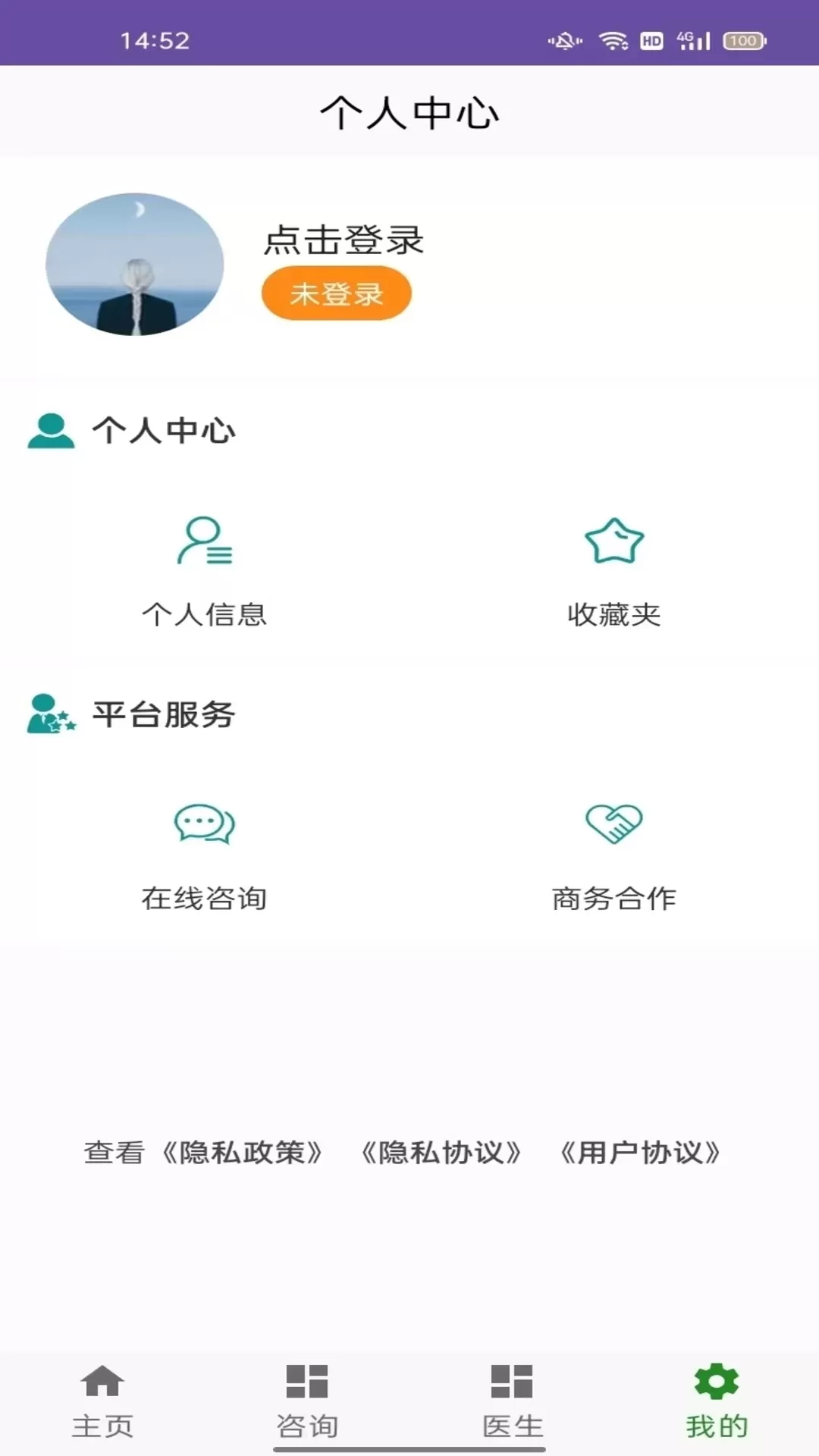 鼻整形头条下载官网版图1