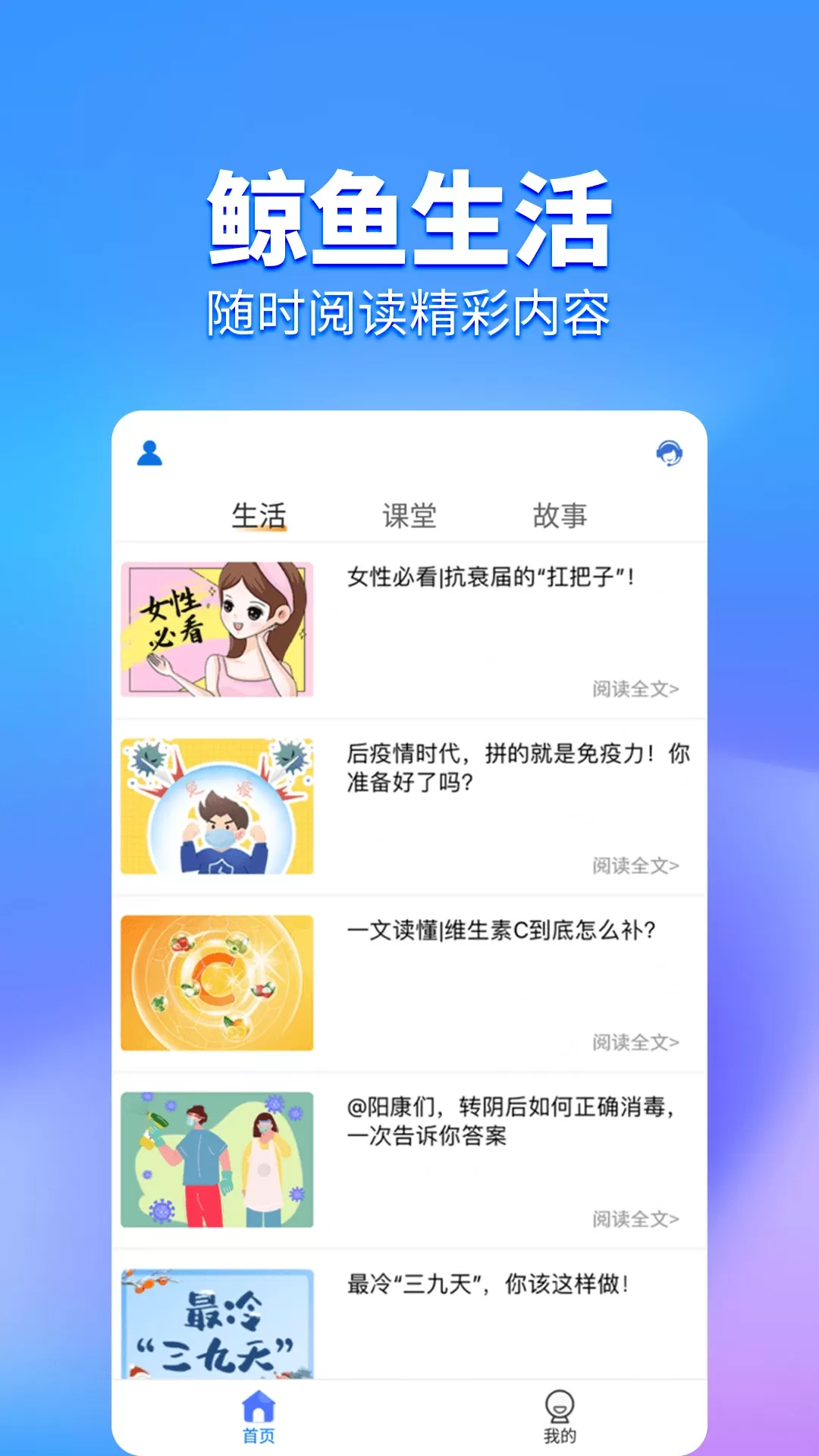 鲸鱼Pro最新版图2