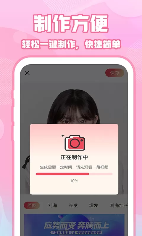 ins特效相机官网版app图3