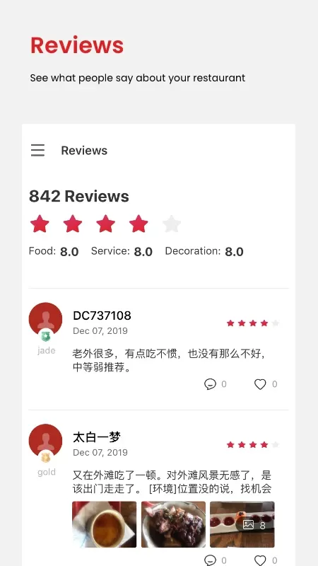 DC Assistant老版本下载图3