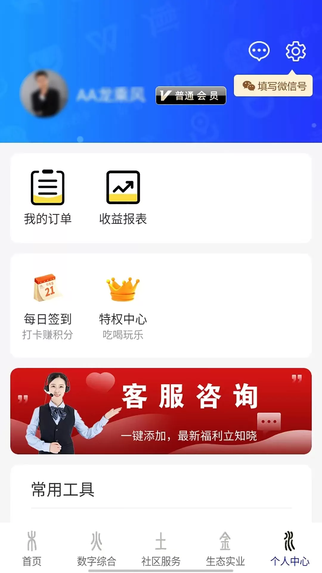 北纬30度下载免费图4