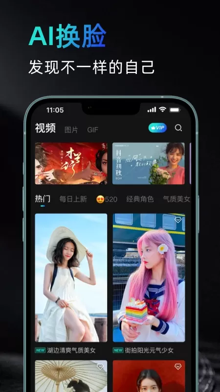 AI秀官网版app图0