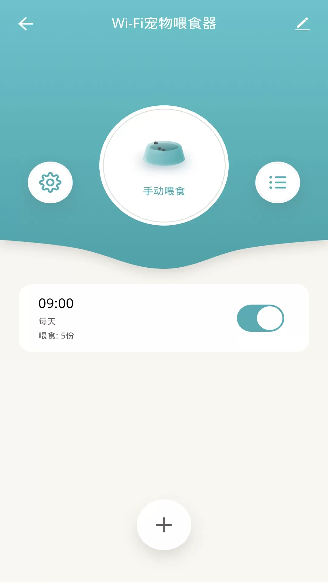 PetZero下载官方版图1