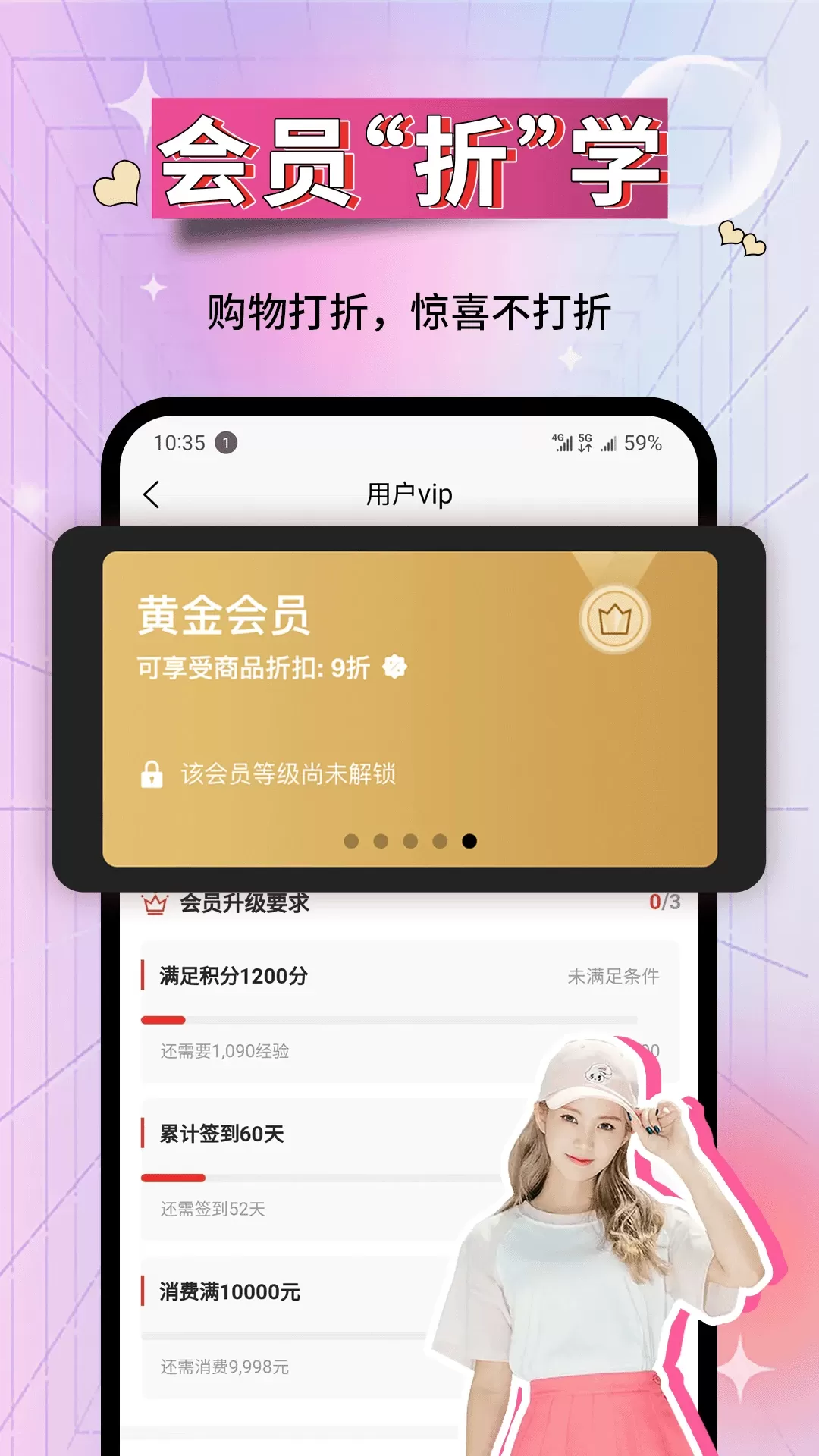 易潮app下载图2