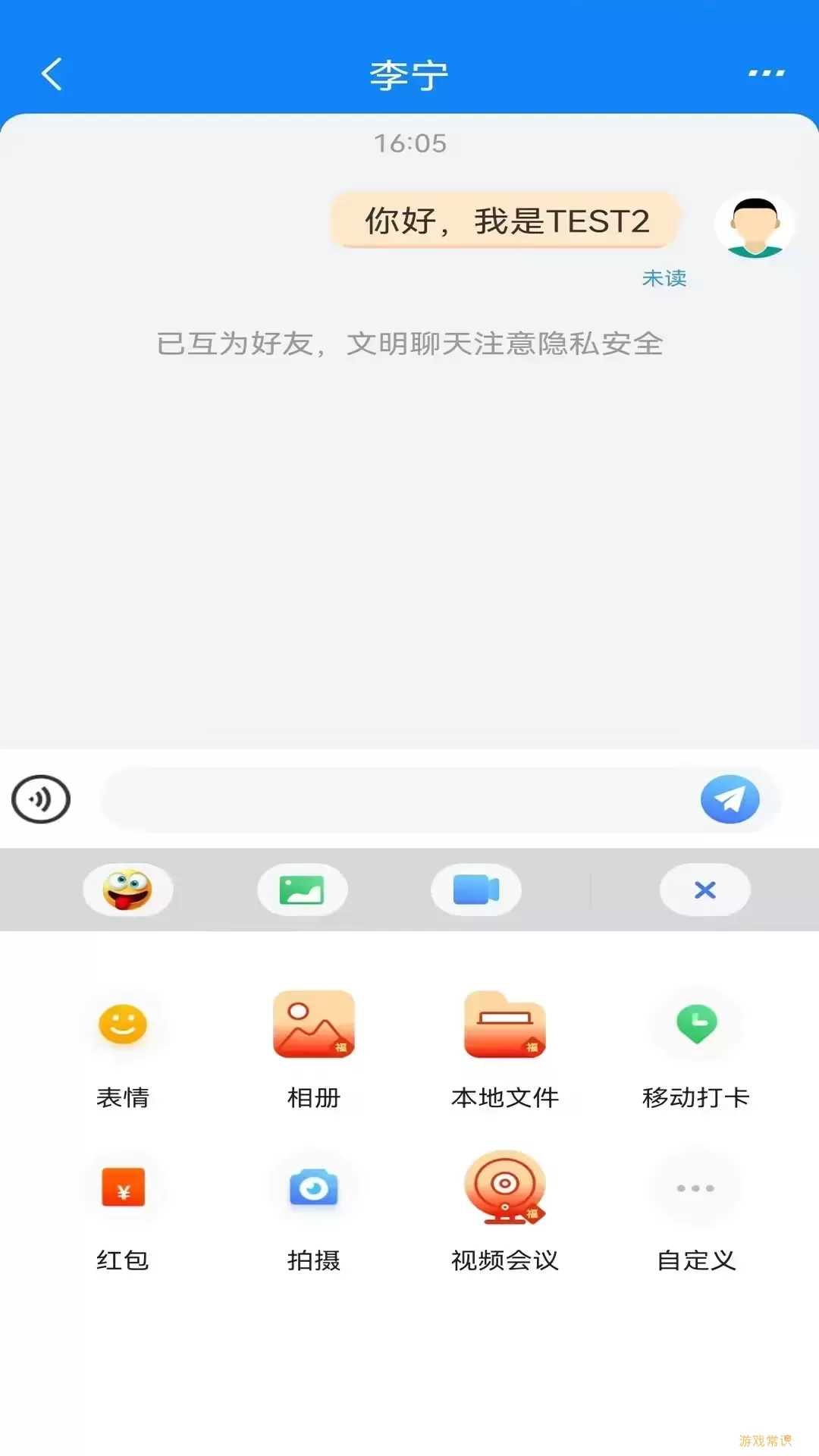 晓卉下载app