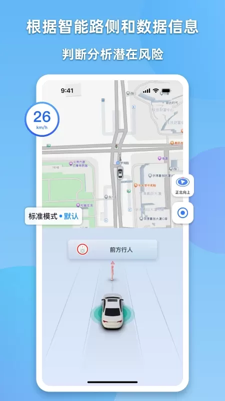 CDAS下载新版图1