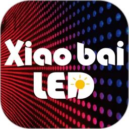 XiaoBai LED下载官方版