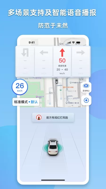 CDAS下载新版图4