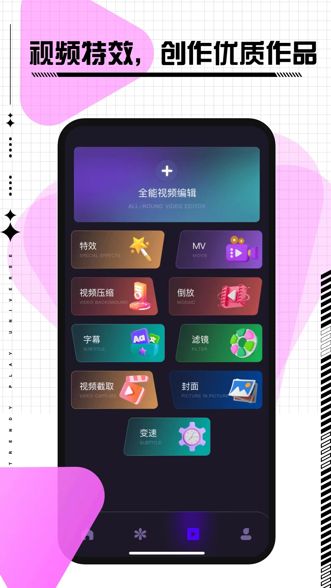 24fps下载新版图3