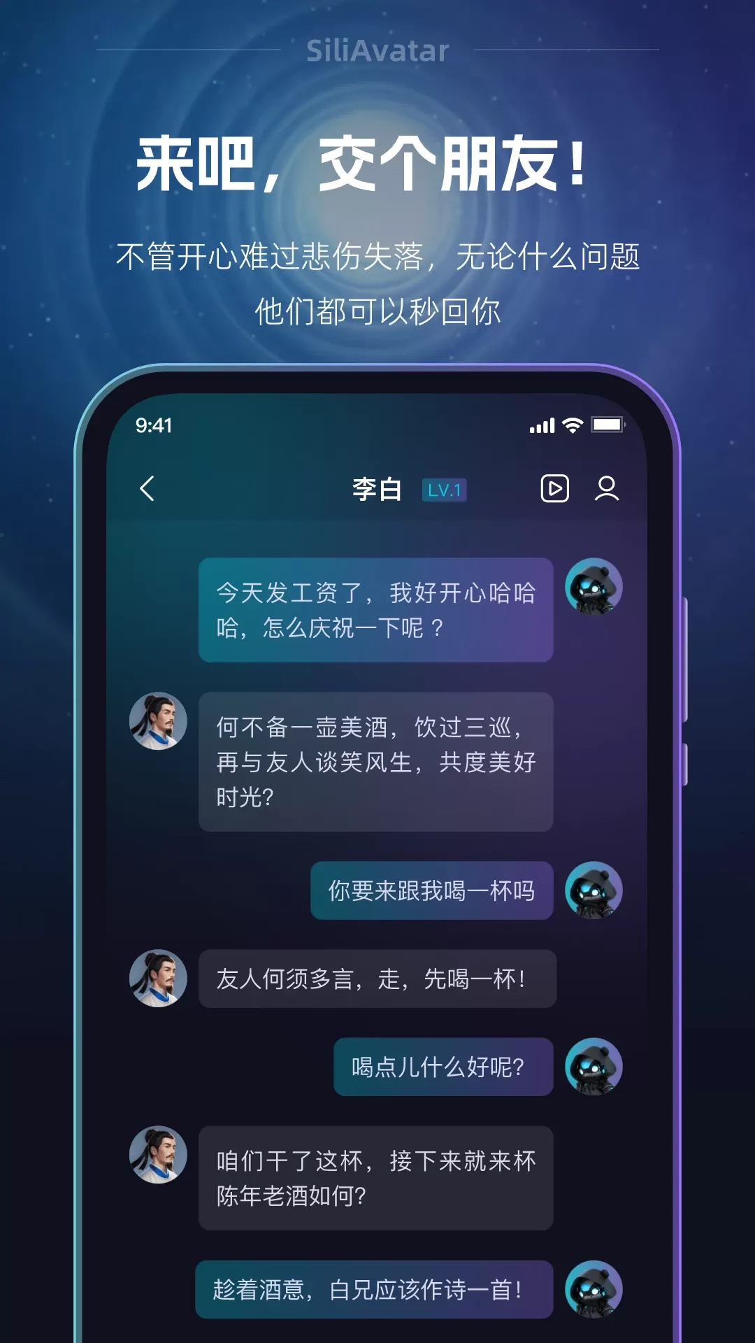 硅么官网版手机版图2