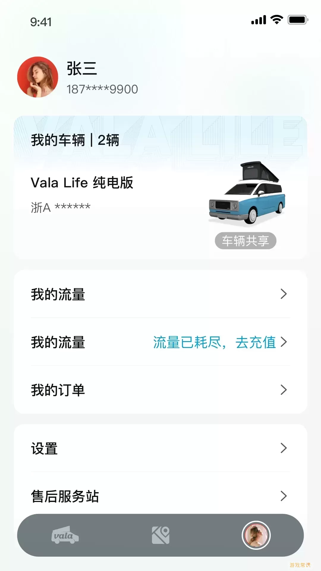 Vala多功能车免费下载