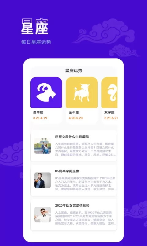 爱墨迹日历下载最新版图3