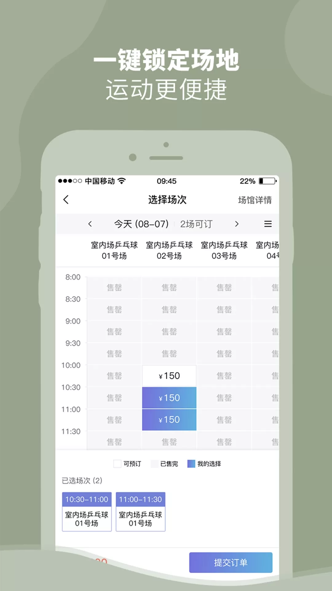 DONGDONG下载正版图3