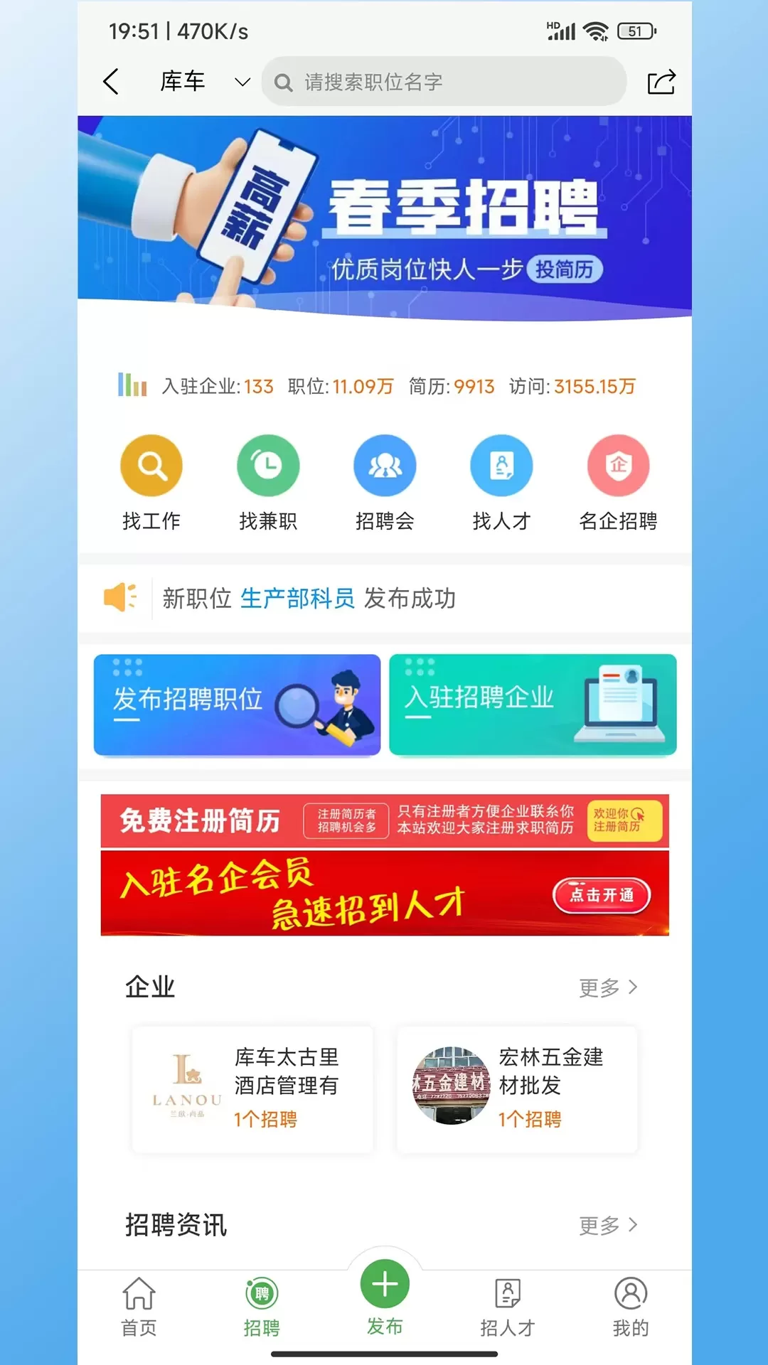 龟兹在线app最新版图2