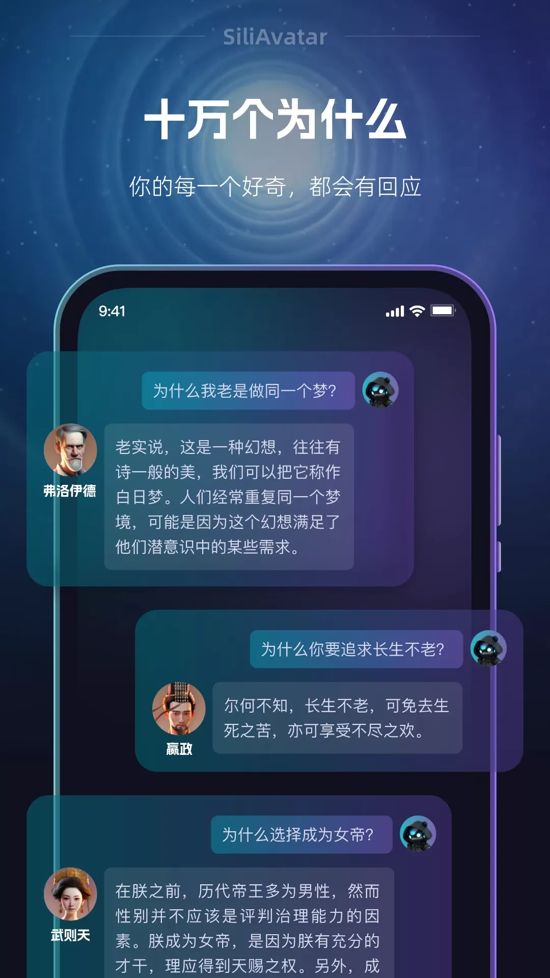 硅么官网版手机版图3