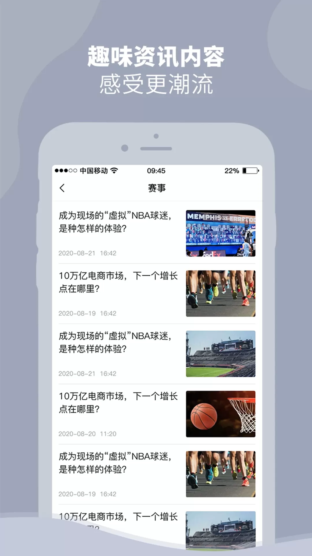 DONGDONG下载正版图2