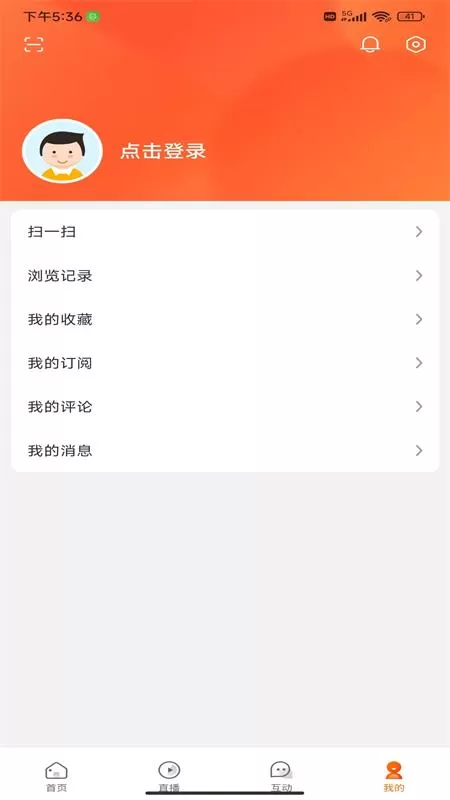 生活温州下载官方版图3