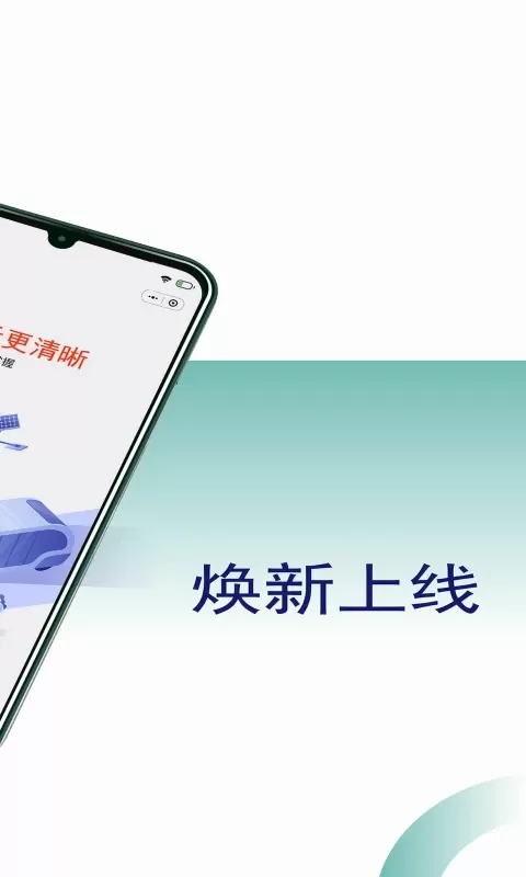 吉汽约车司机端app最新版图3