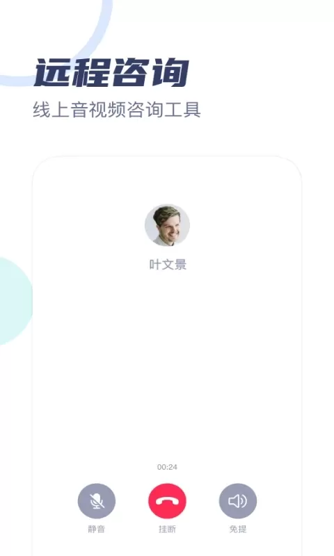 武志红心理专家版安卓版下载图2