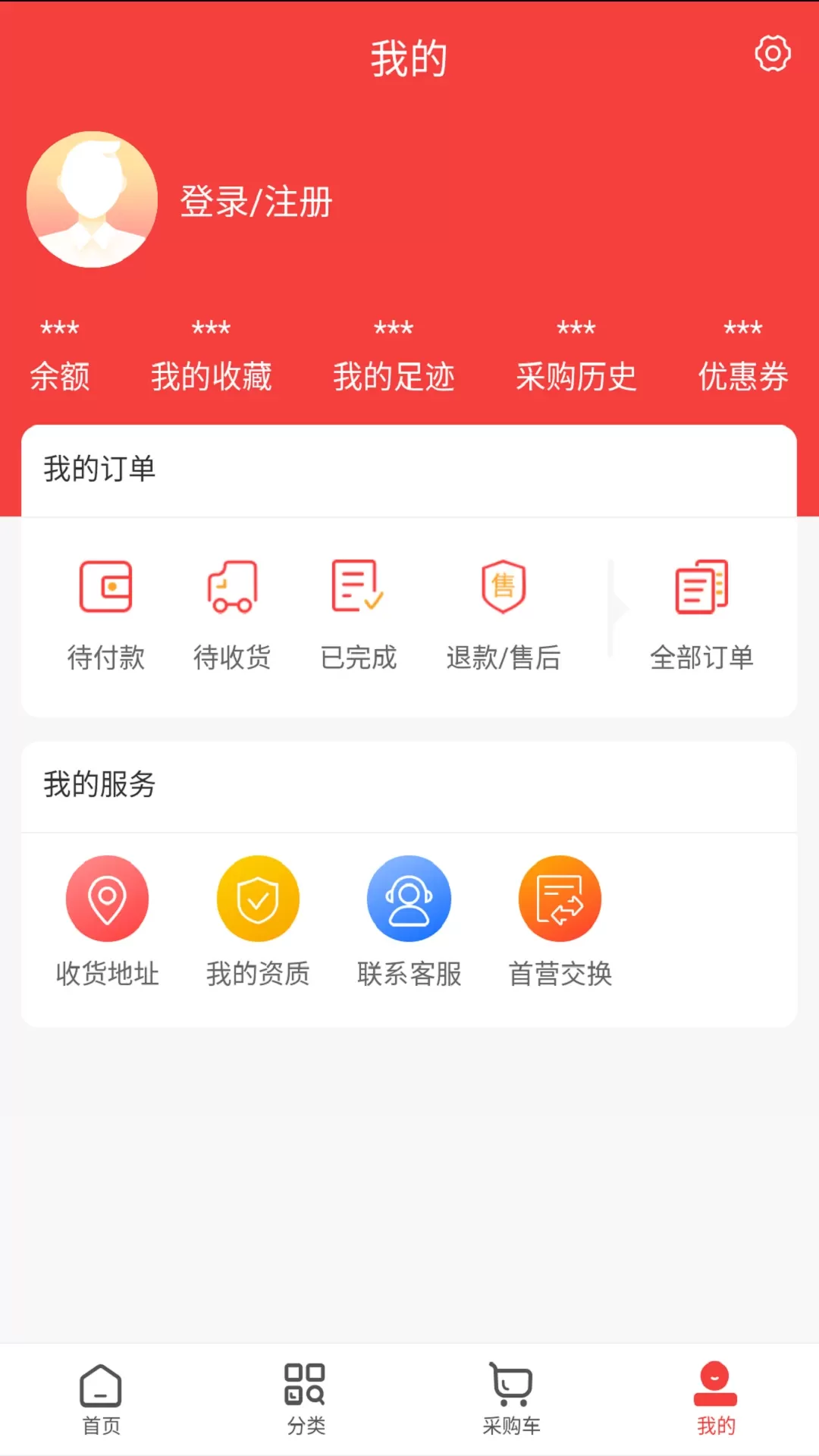 修正直通app安卓版图3