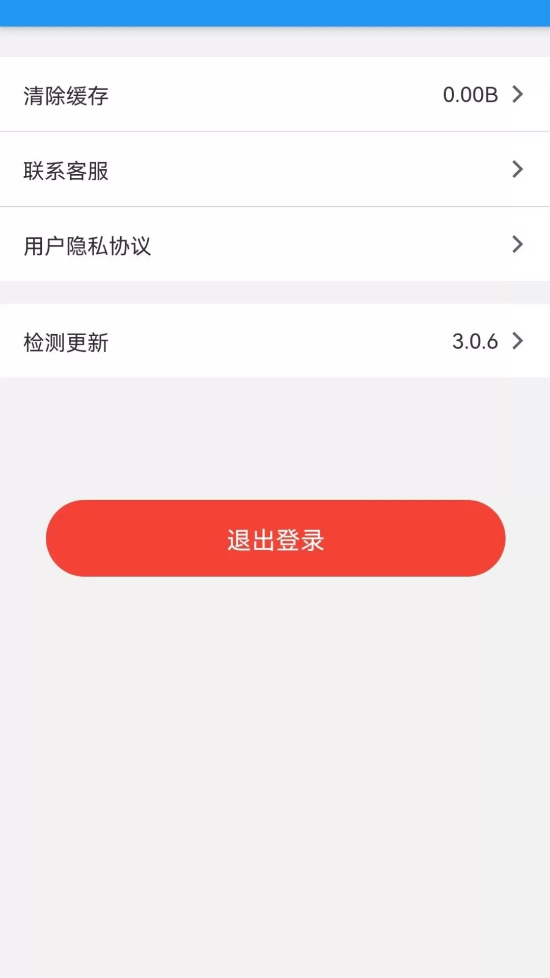 健康德阳下载新版图1