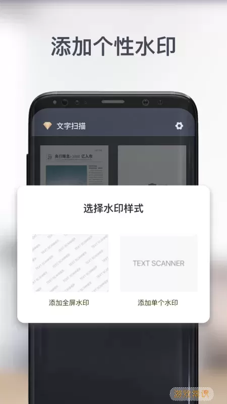 智能PDF扫描仪app最新版