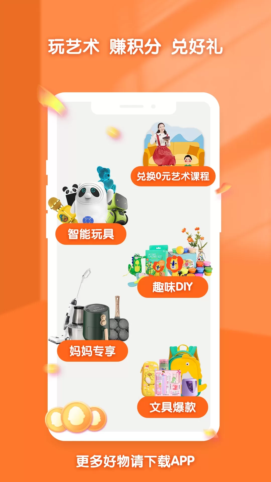 小梵高艺术app最新版图3