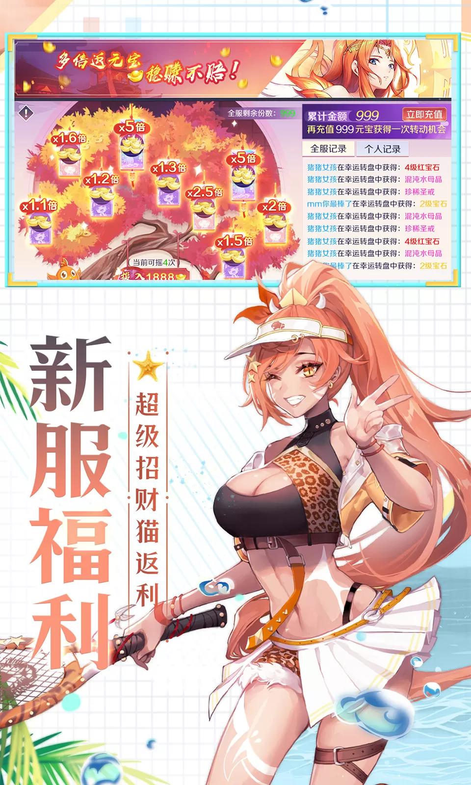 天姬变官网版手游图3