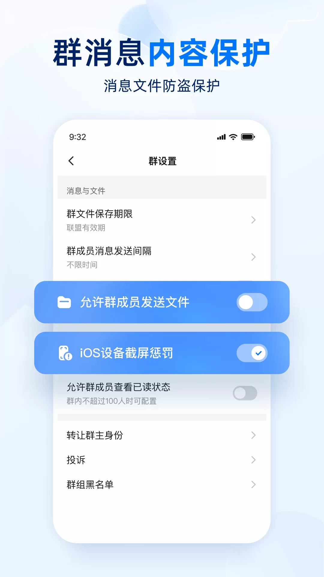 密小盟下载正版图2