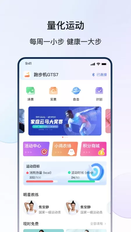 YPOOFIT下载最新版本图0