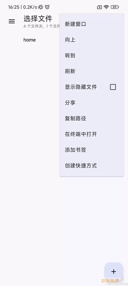 curl上传文件示意图